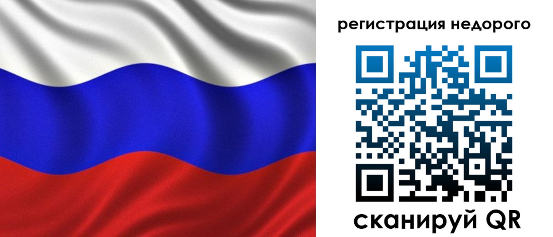 временная регистрация поиск в Копейске